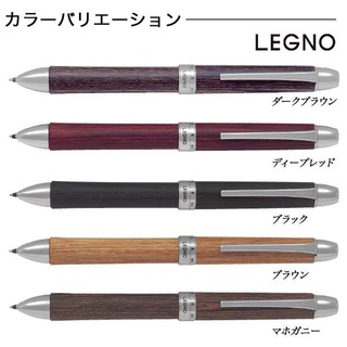 Pre-order ปากกาหมึกซึม Pilot Legno BTHL-3SK 2+1  [[อ่านข้อตกลงก่อนซื้อ]]