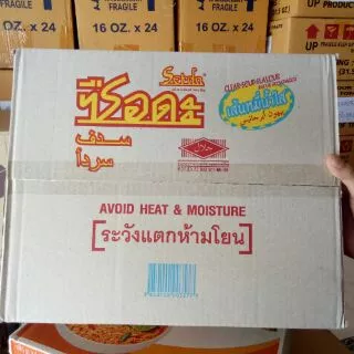 บะหมี่ซือดะ ลังละ 30 ซอง