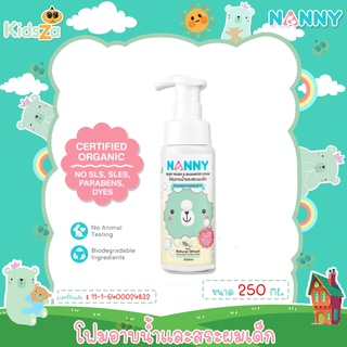 Nanny โฟมอาบน้ำและสระผมเด็ก Baby Wash &amp; Shampoo Foam 250 ml.