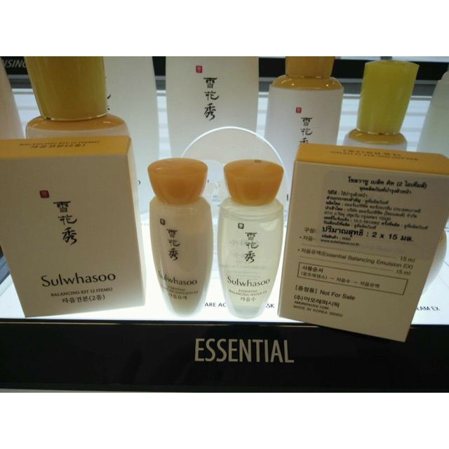 🚛 พร้อมส่ง Sulwhasoo basic kids 2 items
