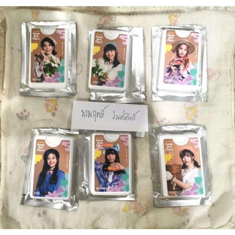 (โค้ด GRAD88 ลด 40% min 0, max 80) BNK48 x CGM48 Farm For Fun: สเปรย์ล้างมือกลิ่น Orchid Mint พิมรูป