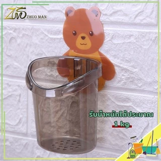 ที่เก็บและวาง แปรงสีฟัน อุปกรณ์ใช้ในห้องน้ำ ลายน้องหมีน้อยน่ารัก พร้อมรูระบายน้ำ มีหลายสีให้เลือก.