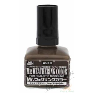 สีเฉดน้ำตาล WC18 Mr.WEATHERING SHADE BROWN 40ML