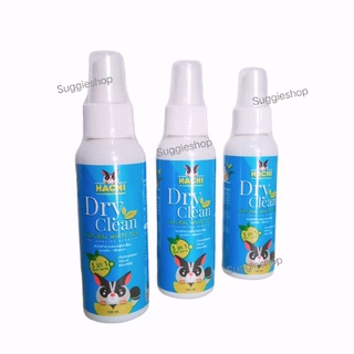 สเปรย์อาบน้ำแห้ง  ทำความสะอาดสัตว์เลี้ยง Hachi 3in1 Spray