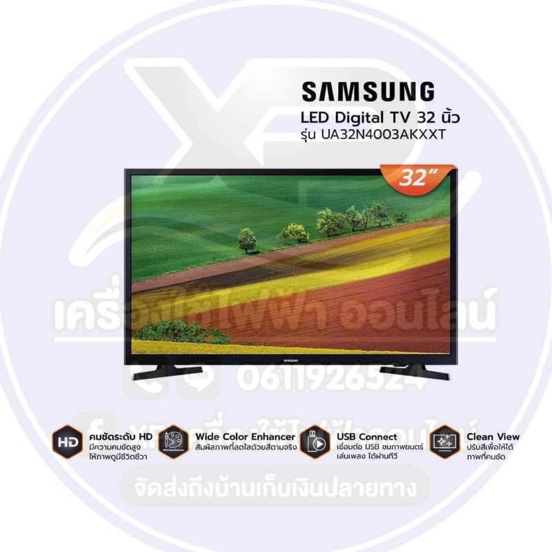 LED SAMSUNG รุ่น UA32N4003AK (32 นิ้ว, Digital TV)