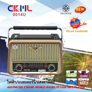 CKML วิทย  ลายคลาสสิค FM AM/USB / MP3 /SDCARD รุ่น CKML-0014U