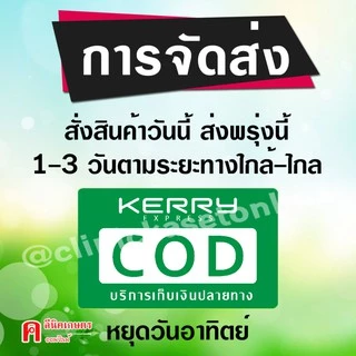 อะซอกซีสโตรบิน (azoxystrobin)( 1L ) ใช้ป้องกันกำจัดโรคพืช แอนแทรคโนส ใบไหม้ ใบขีด ใบจุด โรคราสนิม