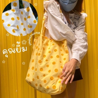 กระเป๋ารูปหน้ายิ้ม smile 🙂✨totebag กระเป๋าน่ารักๆ