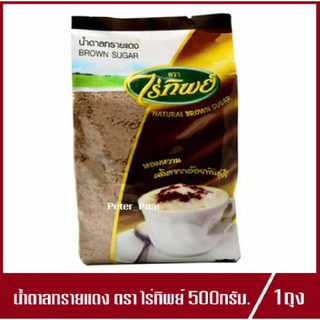 น้ำตาลทรายแดง ตรา ไร่ทิพย์ โอทึ้ง น้ำตาลโอทึ้ง น้ำตาลอ้อย 500g.(1ถุง)