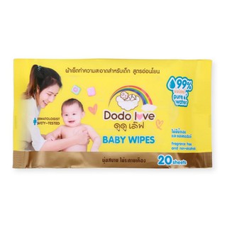 421478 Baby Wipes ผ้าเช็ดทำความสะอาดสำหรับเด็ก ห่อเล็ก 20 แผ่น ทิชชู่เปียก