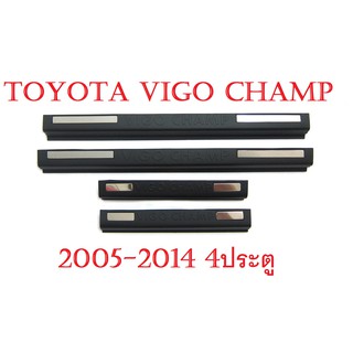 ชายบันได โตโยต้า ไฮลักซ์ วีโก้ 4 ประตู ปี 2005 - 2014 กันรอยประตู สีดำด้าน Toyota Hilux Vigo Champ กันรอย สคัพเพลท