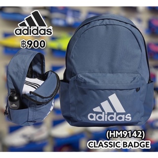 กระเป๋าเป้ CLASSIC BADGE OF SPORT ของเเท้100% พร้อมส่ง