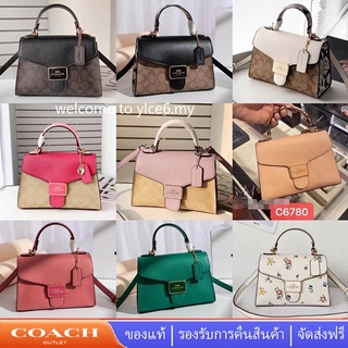 Coach C1325 C4092 CA823 C7226 C6780 Pepper ที่จับด้านบน รายละเอียดหนังงู กระเป๋าถือผู้หญิงกระเป๋าสะพายข