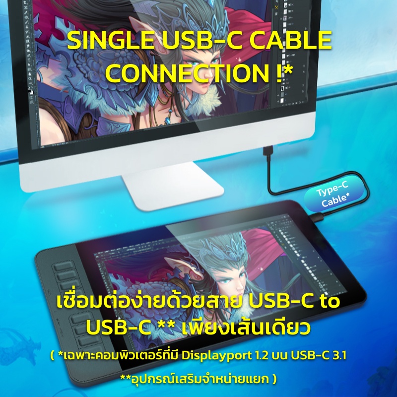 GAOMON GM116HD (v3) จอวาดภาพ 12 นิ้ว Multi-Touch Full Laminate 120 sRGB ...