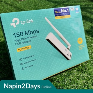 TP-Link USB Wireless Adapter TL-WN722N 150Mbps High Gainความเร็วไร้สายสูงถึง 150Mbps นำประสบการณ์ที่ดีที่สุด