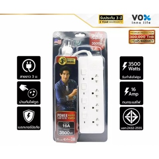 Vox ปลั๊กไฟ รุ่น P16-440