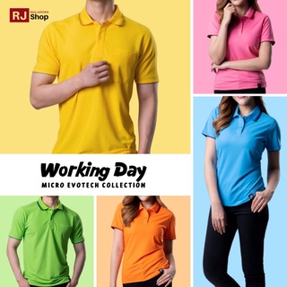 เสื้อโปโล PEGAN รุ่น 055/056 (ชาย/หญิง) - Working Day Collection