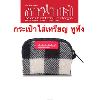 Manhattan Portage กระเป๋าซองใส่เหรียญ ผ้าวููลลายตาราง รุ่น Woolrich Coin purse ใส่แบงค์ หูฟัง ของใช้จุกจิก