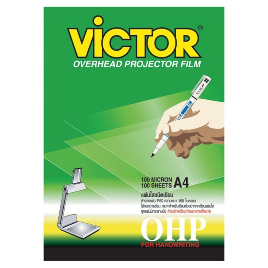 แผ่นใส Victor ชนิดเขียน A-4 /100 ไมครอน A4 (แพ็ค100แผ่น)