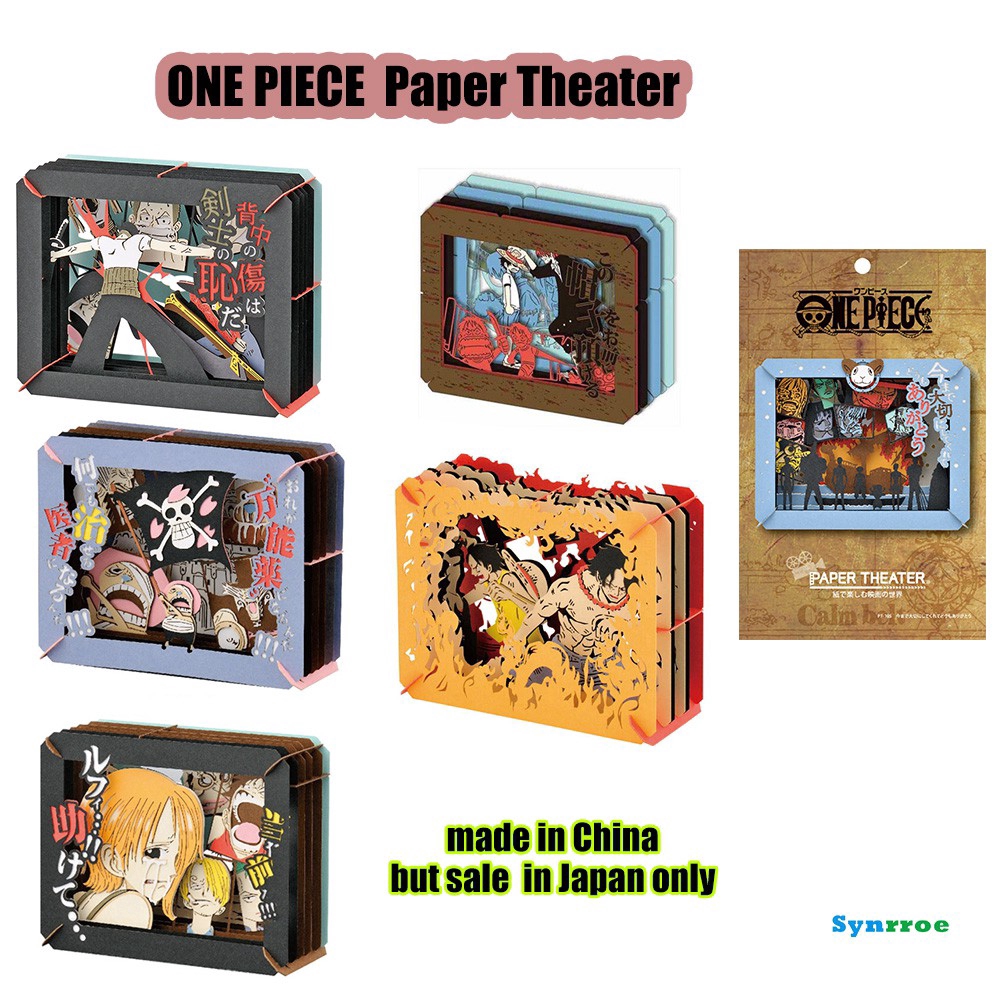 การ ดกระดาษ One Piece Diy Shopee Thailand