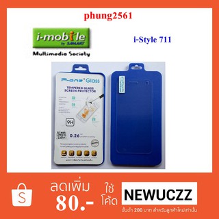 ฟีล์มกระจก(กันแตก) i-mobile i-style 711