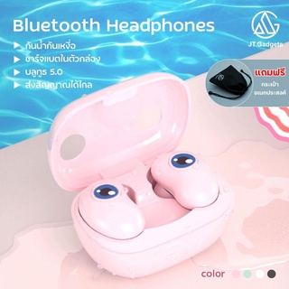 หูฟัง Bluetooth รุ่นE6 Wireless Version 5.1 หูฟังบลูทูธขนาดเล็ก หูฟังบลูทูธออกกำลังกาย เสียงสเตอริโอ