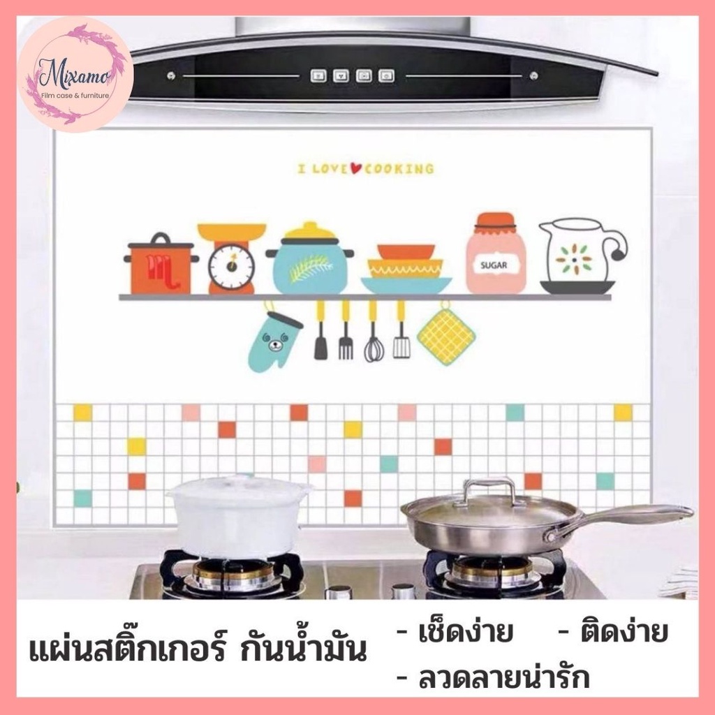 --MXM--สติ๊กเกอร์ฟอยล์อลูมิเนียม กันน้ำมันกระเด็น เช็ดทำความสะอาดง่าย ลวดลายน่ารักๆ #E-0009