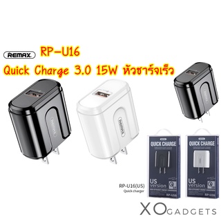 Remax RP-U16 Quick Charge 3.0 15W หัวชาร์จเร็ว หัวชาร์จ 1 port