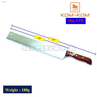 (2 pieces) Kitchen Knife Cut end blade length 12 inch (stainless steel)