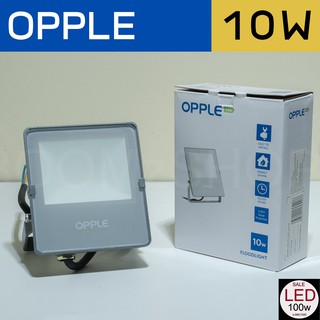 LED OPPLE Floodlight ไฟฟลัดไลท์ 10w แสงขาว  6000K daylight ใช้งานแต่ง ใช้ส่องหน้าแบ็คดรอป นิยมมาก