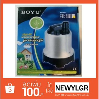 ปั๊มน้ำบ่อปลาขนาดกลาง ยี่ห้อ BOYU รุ่น TBL-2000