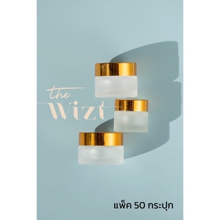 ส่งฟรี !! [แพ็ค 50กระปุก] กระปุกครีม ฝาสีทอง 5g 10g 15g 20g 30g 50g 100g