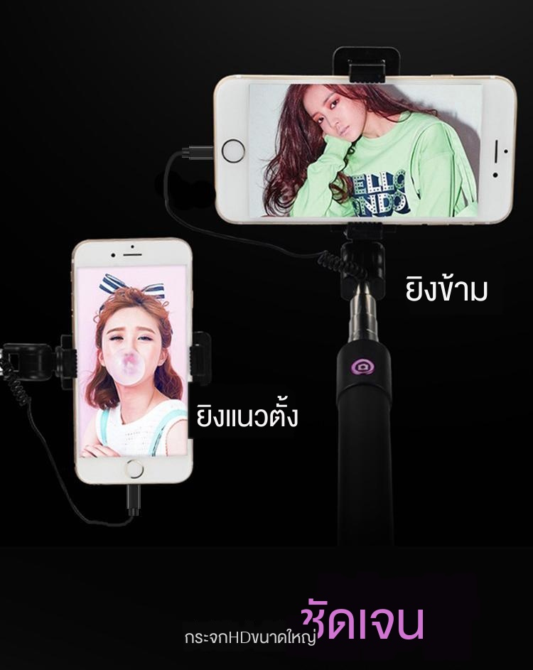 พิเศษสำหรับ Apple selfie STICKx 7p 8p7 plus8 plus6 6s 6splus แปด6pเจ็ด ...