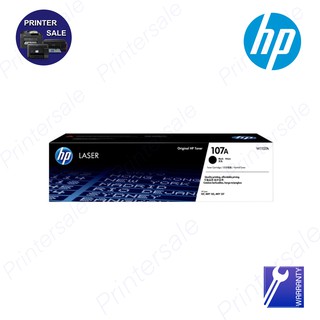 HP 107A(W1107A) Black Laser Toner Crtg หมึกพิมพ์แท้ ส่งเร็ว ส่งด่วน by printersale