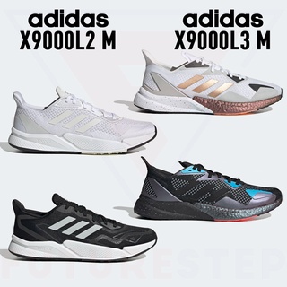 รองเท้าวิ่งชาย adidas X9000L2 / X9000L3