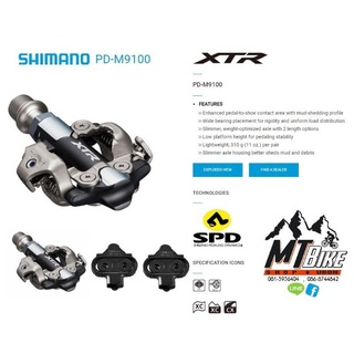 💥  XTR​ PD-M9100​  บันไดเสือภูเขา ​Shimano  💥