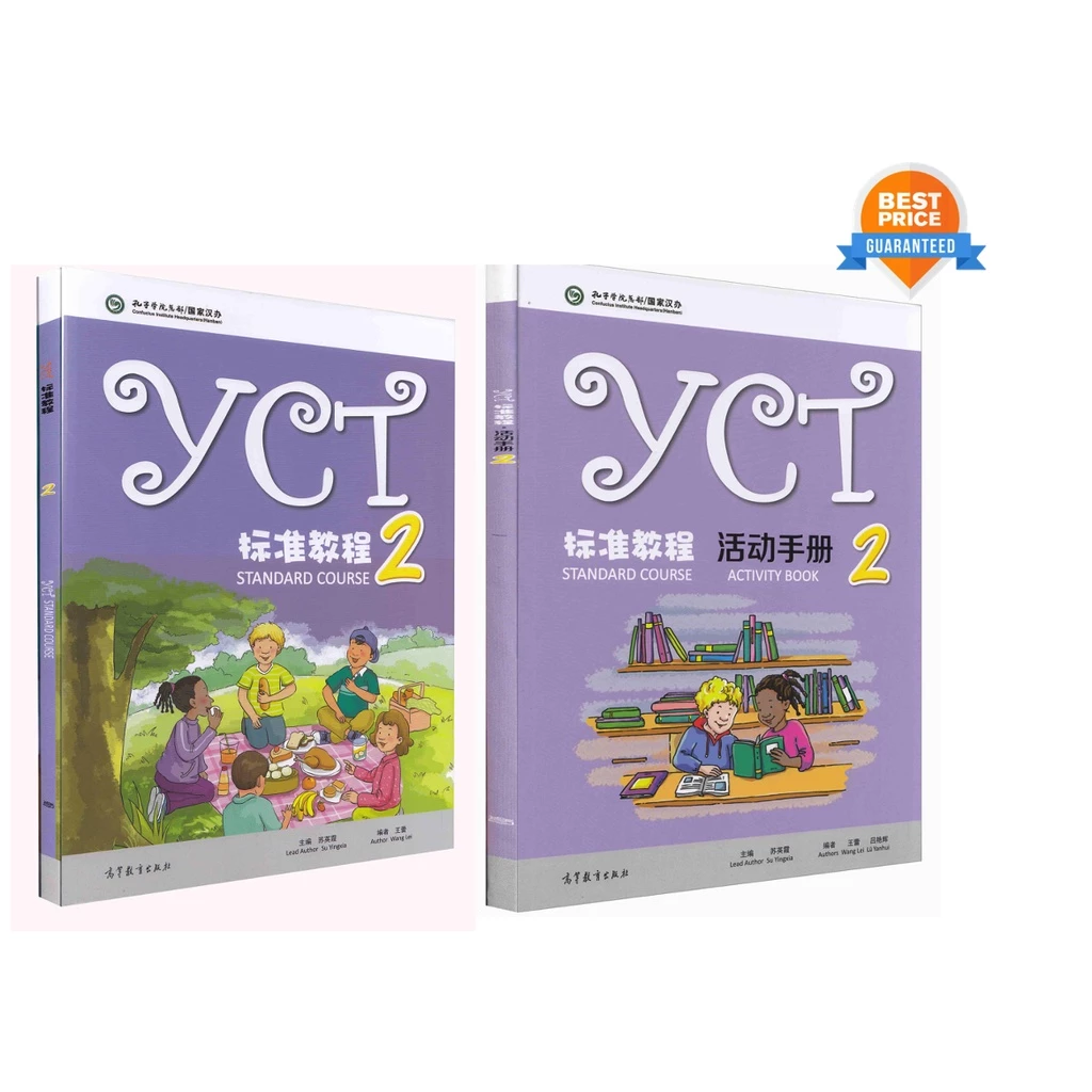 🛵มีส่งด่วน💨YCT 2 หนังสือเรียนและแบบฝึกหัดสำหรับการสอบYCT 标准教程 2 YCT Standard Course Book 2#ของแท้ 100%
