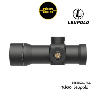 กล้อง Leupold FREEDOM RDS