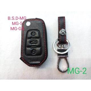 B.S.D ซองหนังสีดำใส่กุญแจรีโมทตรงรุ่น MG MG-5/MG-GS (MG2)