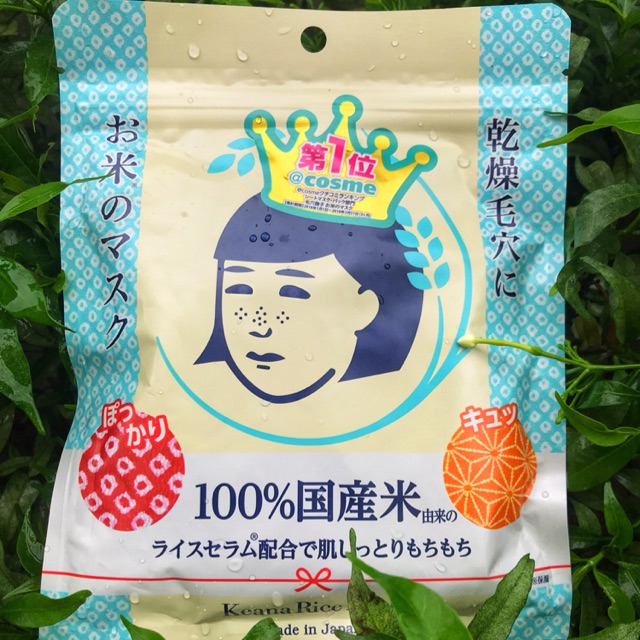 Keana Nadeshiko Rice Mask