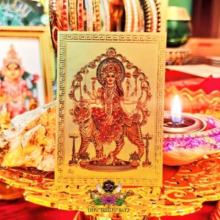 ॐ แผ่นทององค์มหาเทพ มหาเทวี 🌹นำเข้าจากอินเดีย 🇮🇳  ผ่านพิธีแล้ว 🤲🪔🕉️