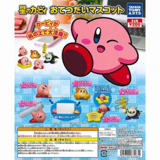 Gashapon Anime Kirby Adventures Otetsudai Mascot - กาชาปอง การ์ตูน เคอร์บี้ การผจญภัย แห่งดวงดาว โอเท็ตสึได มาสคอต