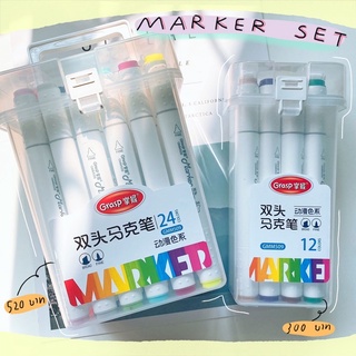 MARKER SET แท่งขาว (หัวเมจิก&amp;หัวตัด) 12,24 สี