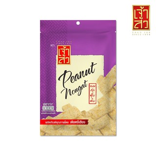 เจ้าสัว ขนมถั่วตุ๊บตั๊บ 130 กรัม Chao Sua Peanut Snack 130g.