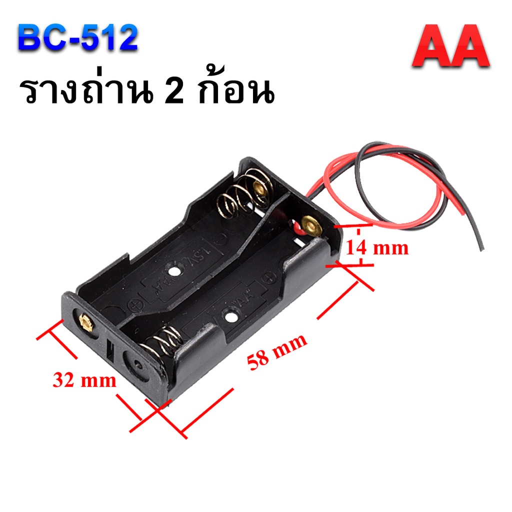 รางถ่าน  กะบะถ่าน ที่ใส่ถ่านแบตเตอรี่ พร้อมสายเชื่อมต่อ ใช้กับถ่านขนาด AA ราคา ถูกที่สุด ดีลบีเคเค แกลเลอรีภาพที่ 3