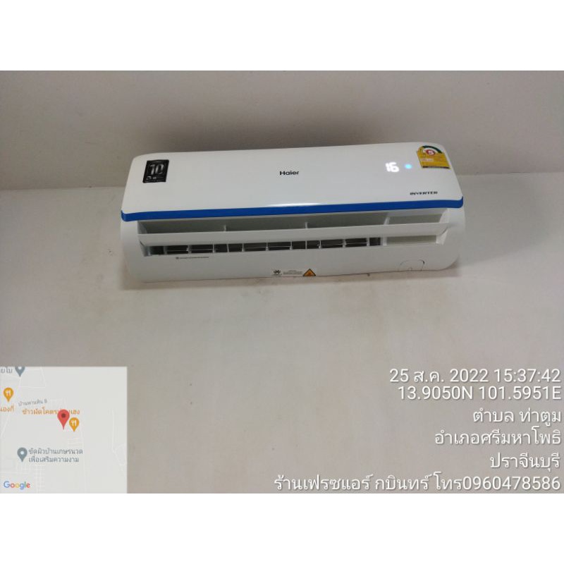 แอร์ Haier inverter(ไฮเออร์) 9000 - 12000 btu แอร์บ้านพร้อมติดตั้ง ปราจีนบุรี-สระแก้ว