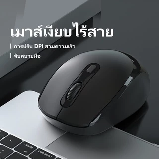 เมาส์ทำงาน wireless mouse 2.4GHz + Bluetooth เม้าส์ไร้สาย เมาส์สำนักงาน เมาส์บลูทูธ เมาส์ไร้สาย