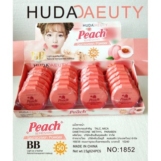 HUDA PEACH REFRESHING SUNSCREEN POWDER SPF50PA+++แป้งตลับทาหน้า