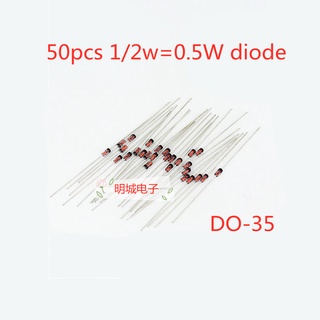 ไดโอดไดโอด BZX55C 1/2w = 0.5W Zener Doode DO-35 2.4V/3V/3.3V/4.7V/5.1V/7.5V/9.1V/10V/12V/15V/18V-30V 50 ชิ้น