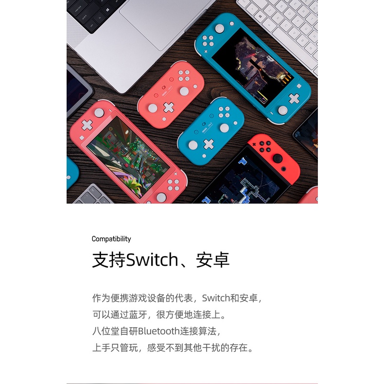 8bitdo Lite 2 เกมแพดบลูทูธ แบบพกพา สําหรับ Switch Lite Raspberry Pi Android Windows Vibrating Slim